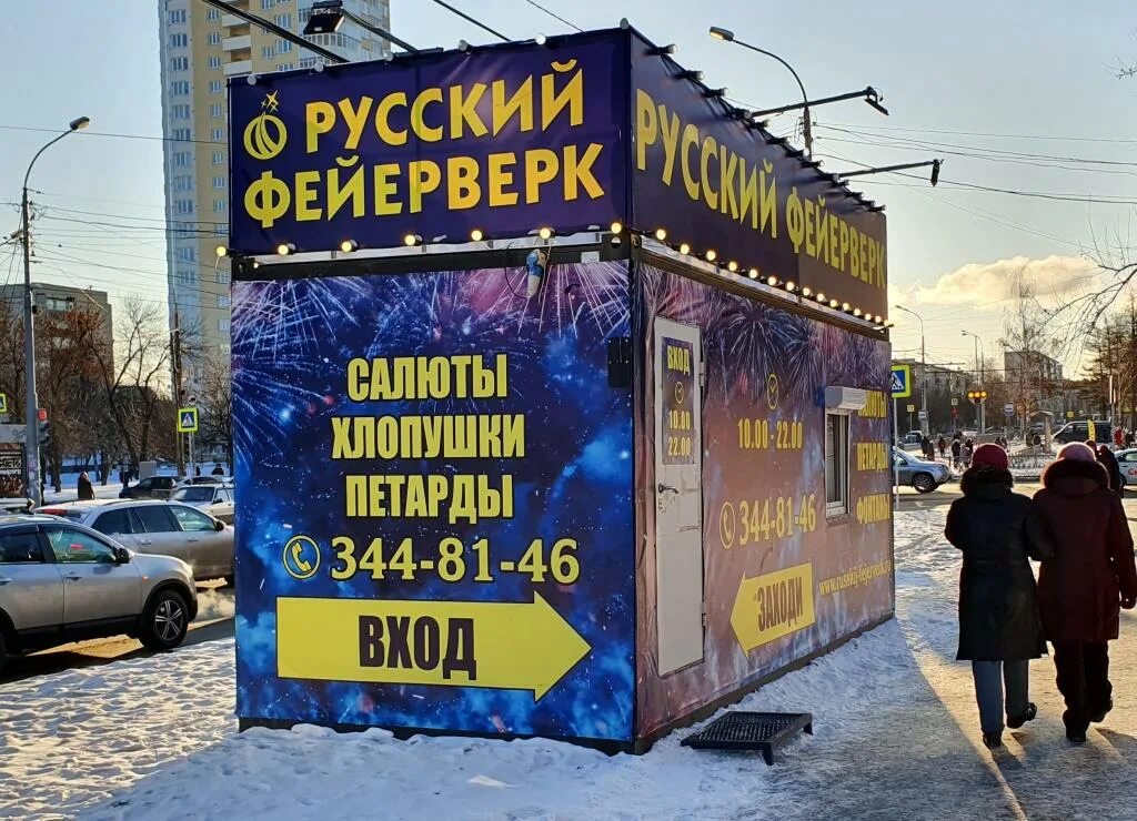 Петрозаводск магазины работающие 24/7. Режим работы магазинов петрозаводск. Цск петрозаводск режим работы на правде. Чапаева 49 петрозаводск. Режим работы магазинов петрозаводск.