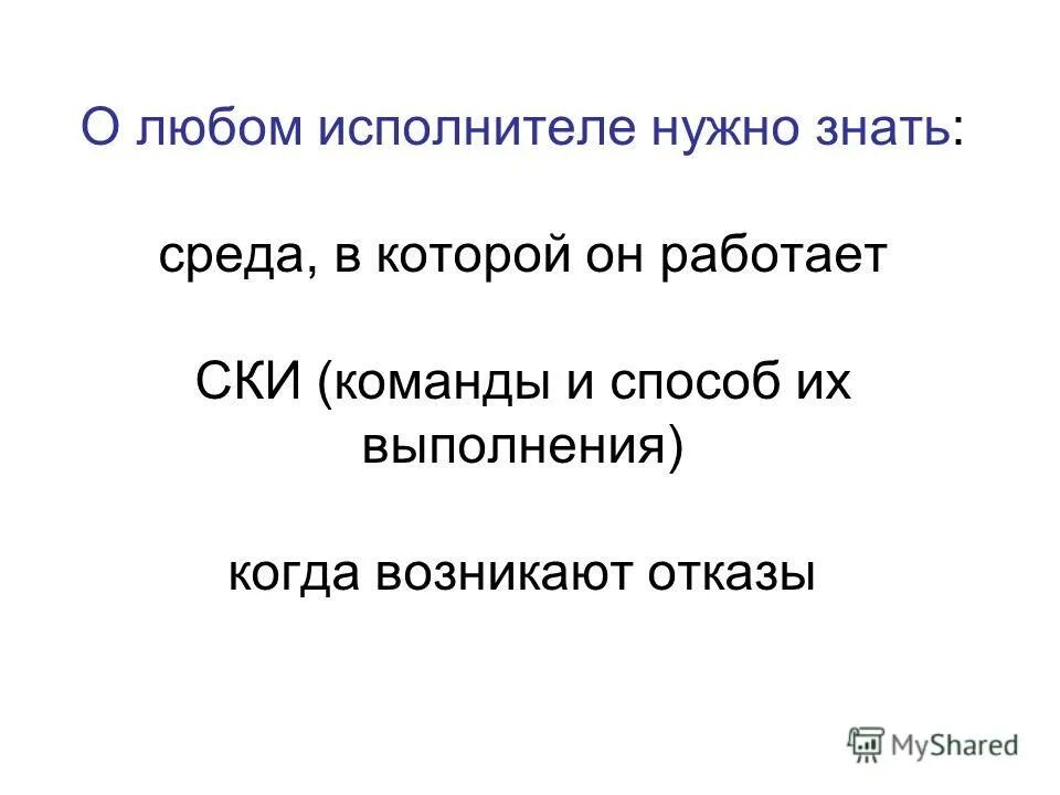 Как называется конечная последовательность. Как называется конечная последовательность