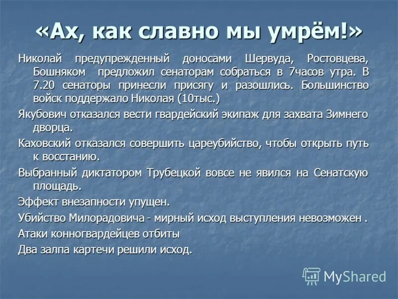 Как во славном было городе. Садко богатый гость былина. Балашов господин великий новгород. В славном в нове-граде как был садко-купец богатый гость. Задонщина памятник древнерусской литературы.