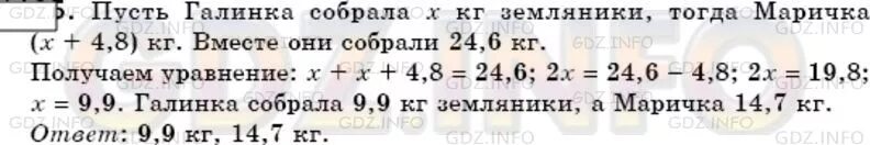 Математика 6 класс номер 245 мерзляк. Гдз по математике 6 класс номер 1178. Мерзляк 6 класс номер 1178. Гдз по математике 6 класс Мерзляк номер 1178. Математика 6 класс страница 246 номер 1178.