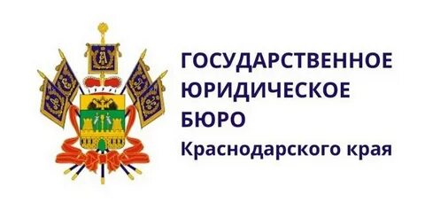 Сайт государственного юридического бюро