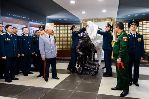 Главное управление связи