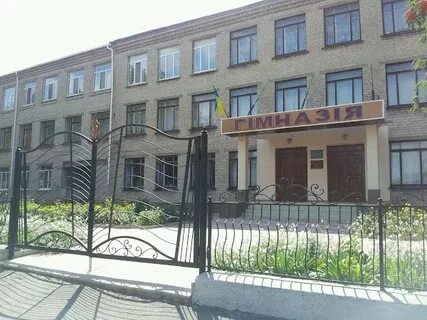 Первомайск адрес