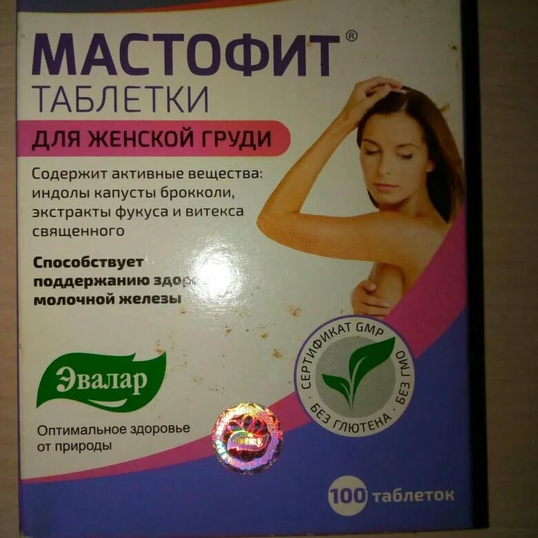 Гинеколь таблетки эвалар. Таблетки для роста груди. Эстроген от эвалар. Фитоэстрогены эвалар. Фитоэстрогены красный клевер.