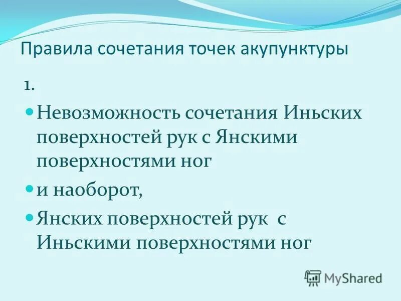 азбука морзе позволяет кодировать символы для радиосвязи. линейная комбинация точек. точка сочетания. основы пдд и управления тс. примерами выпуклых множеств на плоскости являются.