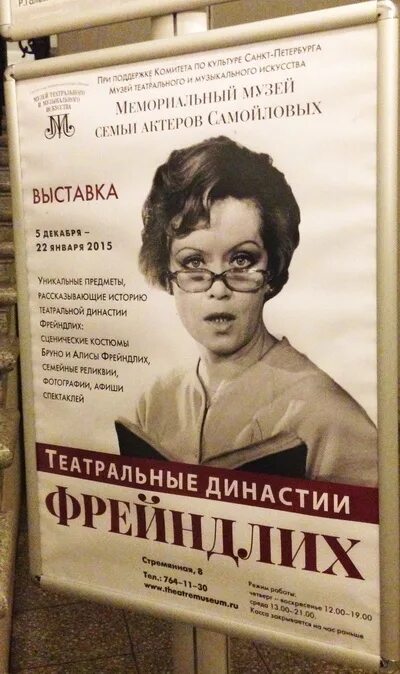 алиса фрейндлих спектакли афиша. алиса фрейндлих спектакли афиша. алиса фрейндлих 2023. басилашвили в спектакле лето одного года. алиса фрейндлих спектакли.