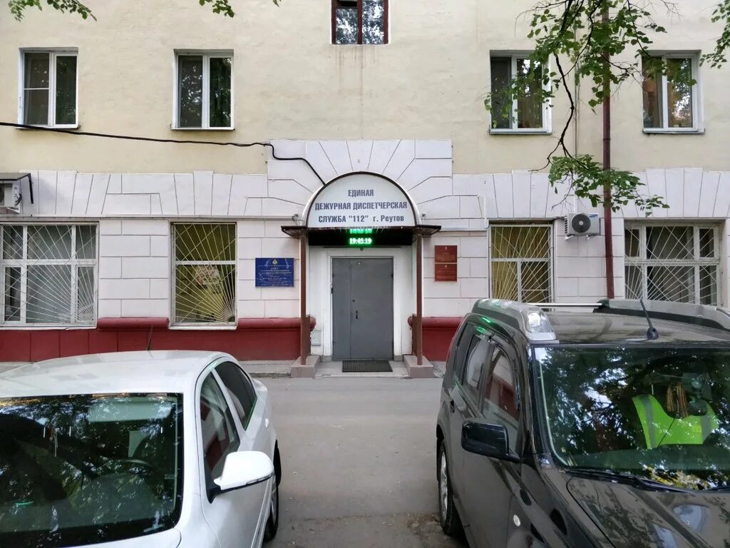 изменился номер телефона объявление. авиадиспетчерская вышка шереметьево. диспетчерская новокосино. внуковский завод здание. диспетчерская на конечной.