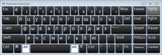 Как называется клавиатура на экране. Клавиатура компьютера на экран. экранная клавиатура. клавиатура с экраном. электронная клавиатура на компьютере.