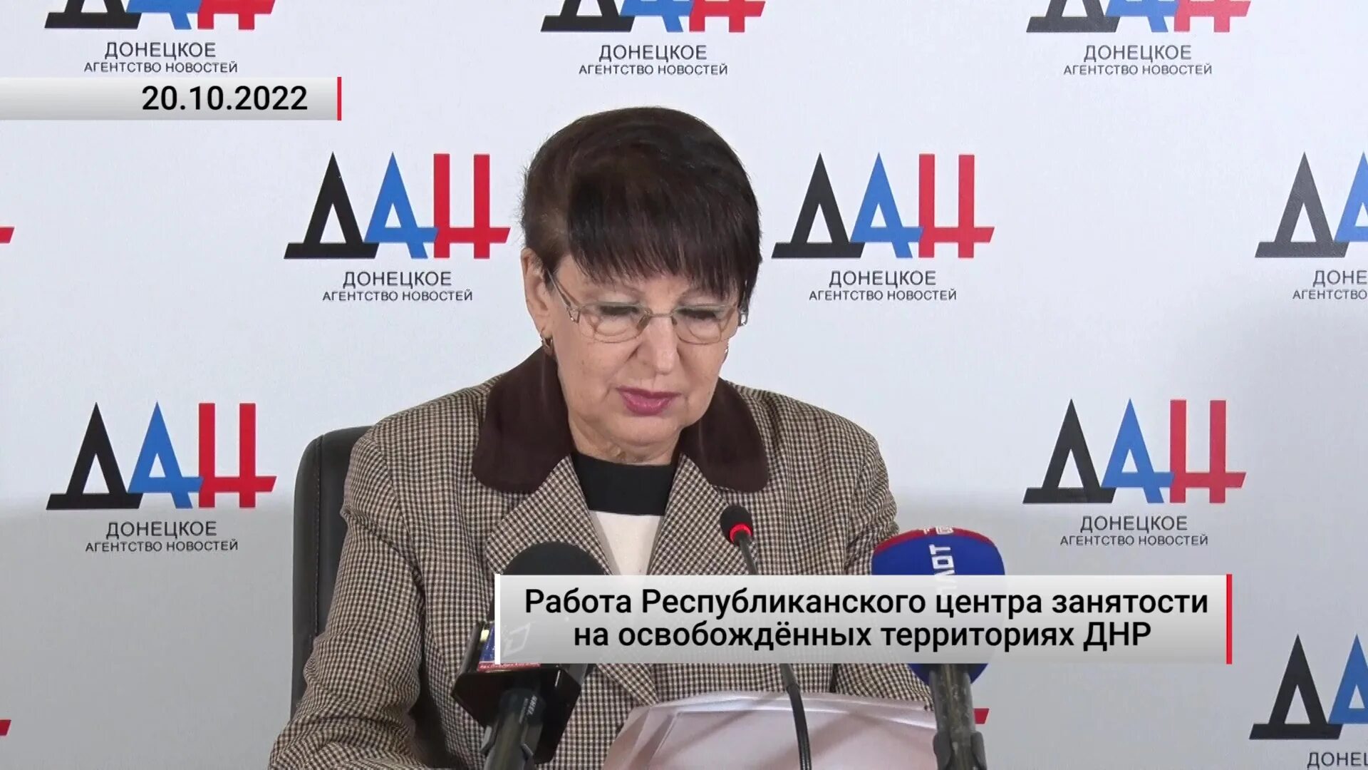 Сайт занятости днр. Центр занятости днр. Козенко мария константиновна. Сайт занятости днр. Елена юрьевна голоборадова донецк.