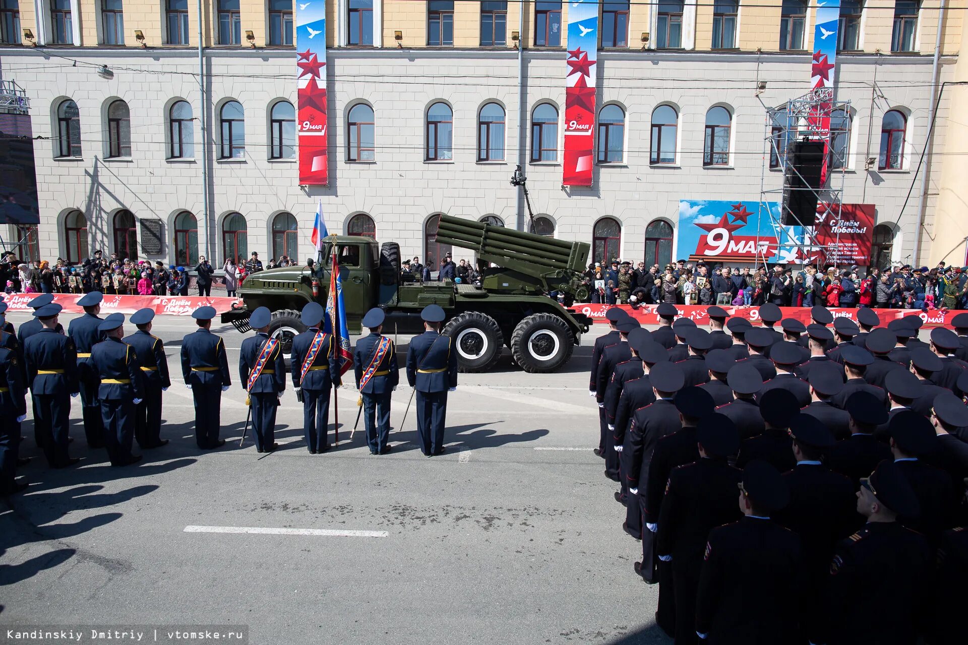 В сколько парад в москве