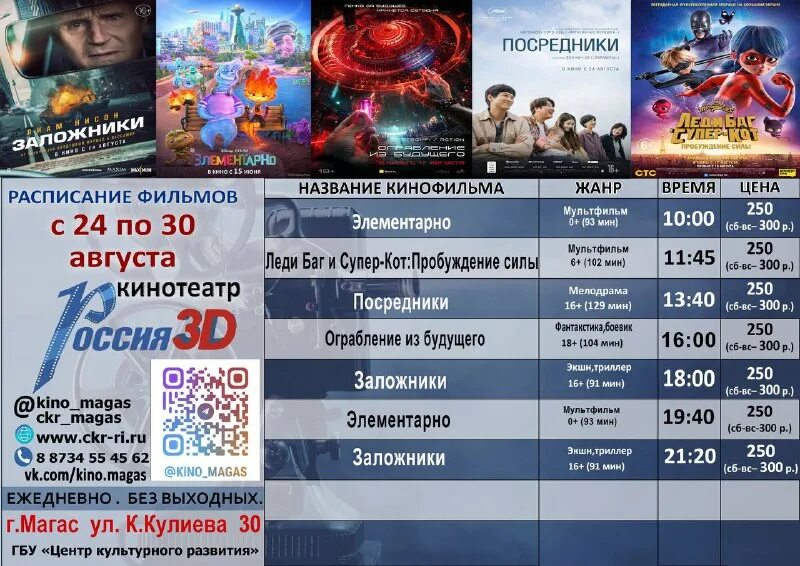 каро 6 колумб тюмень. каро 10 реутов. кинотеатр каро москва. каро невский дыбенко. каро 6 севастопольский кинотеатр.