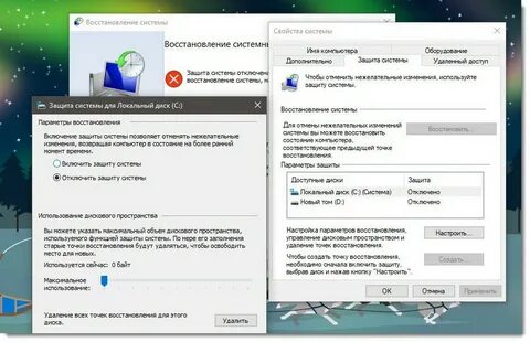 Восстановить защиту телефона