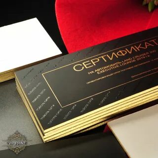 Дизайн подарочного сертификата