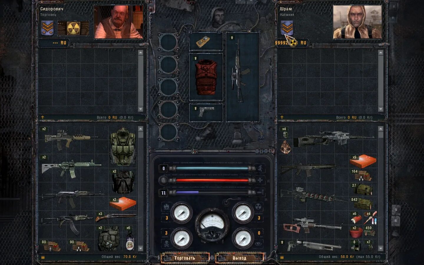 сталкер чистое небо интерфейс. 5. сталкер чистое небо изменяем вес. : чистое небо интерфейс. Stalker чистое небо инвентарь.