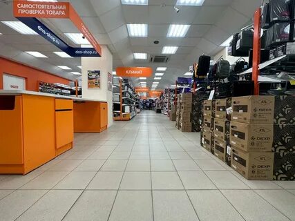 Магазин днс старая русса