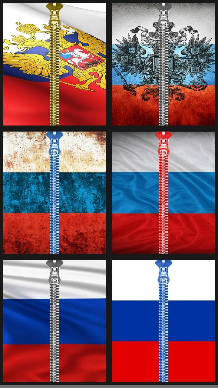 Флаг России на экран блокировки. Азербайджанские флаг для экран блокировки. Флажок Россия на экран блокировки. Картинки на экран блокировки Россия.