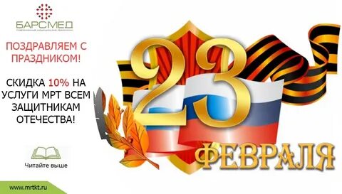 С днем защитника отечества надпись красивая картинки