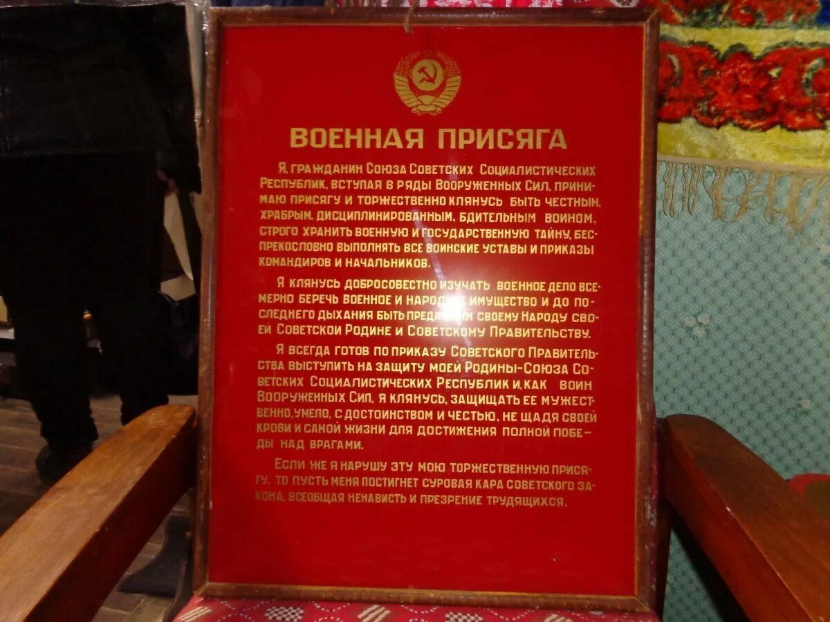 Текст присяги беларусь. Текст присяги беларусь. Текст присяги беларусь. Текст присяги беларусь. Текст присяги беларусь.