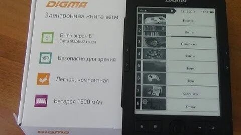 Digma прошивка 4pda