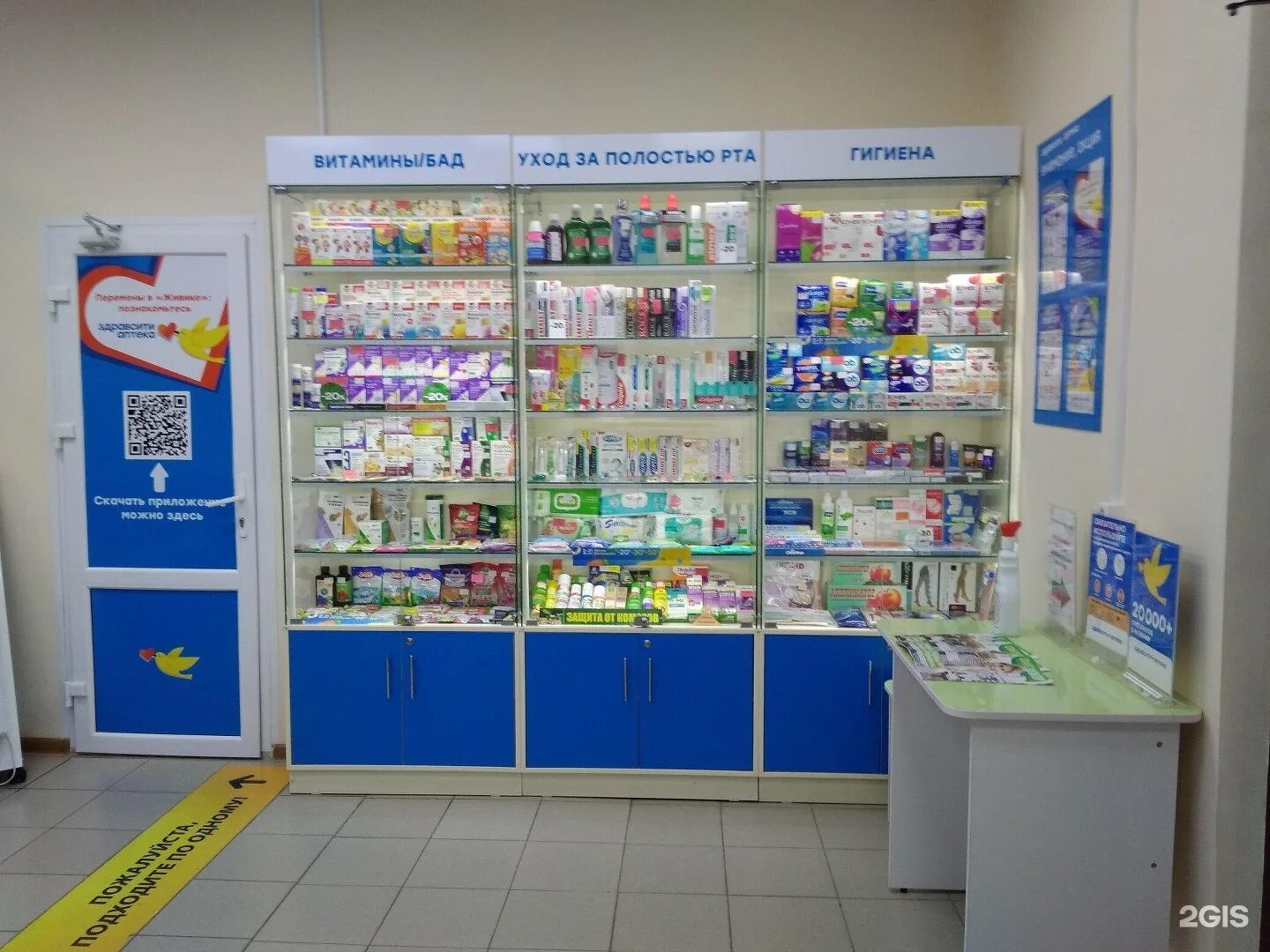 Бабушкина 61 аптека сити фарм. Тракторостроителей 63/21 аптека. Аптека здравсити новочебоксарск. Аптека 21 плюс чебоксары тракторостроителей. Ул гагарина 27 чебоксары.