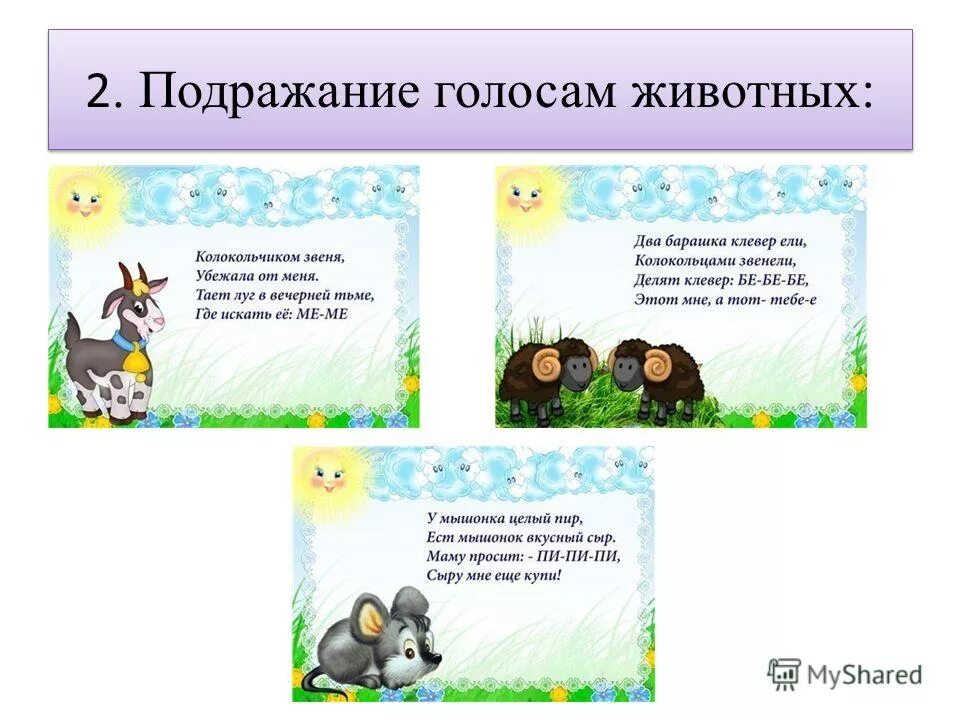 Интересные факты о тиграх. Попугаи трюки. Лирохвост самец. Смешные попугаи. Звукоподражание животных для детей.