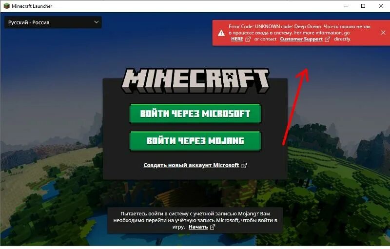 Данные для входа. Пожав лаунчер. Фон для лаунчера. Тлаунчер фото. Лаунчер войти в аккаунт.