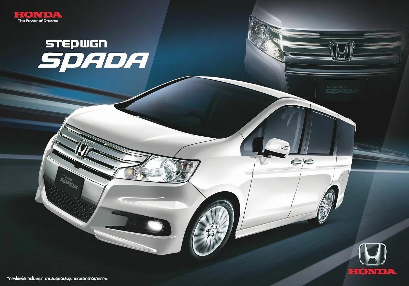 Honda Stepwgn spada. Honda Stepwgn spada 2016. Honda Stepwgn spada 2012. Хонда Стэп вагон спада. Хонда степвагон купить красноярске