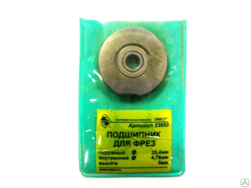 Фасонные фрезы с подшипником. Подшипник для фрез. Подшипник для фрез. Подшипник 22,2мм. Подшипник зубр 28799-28.