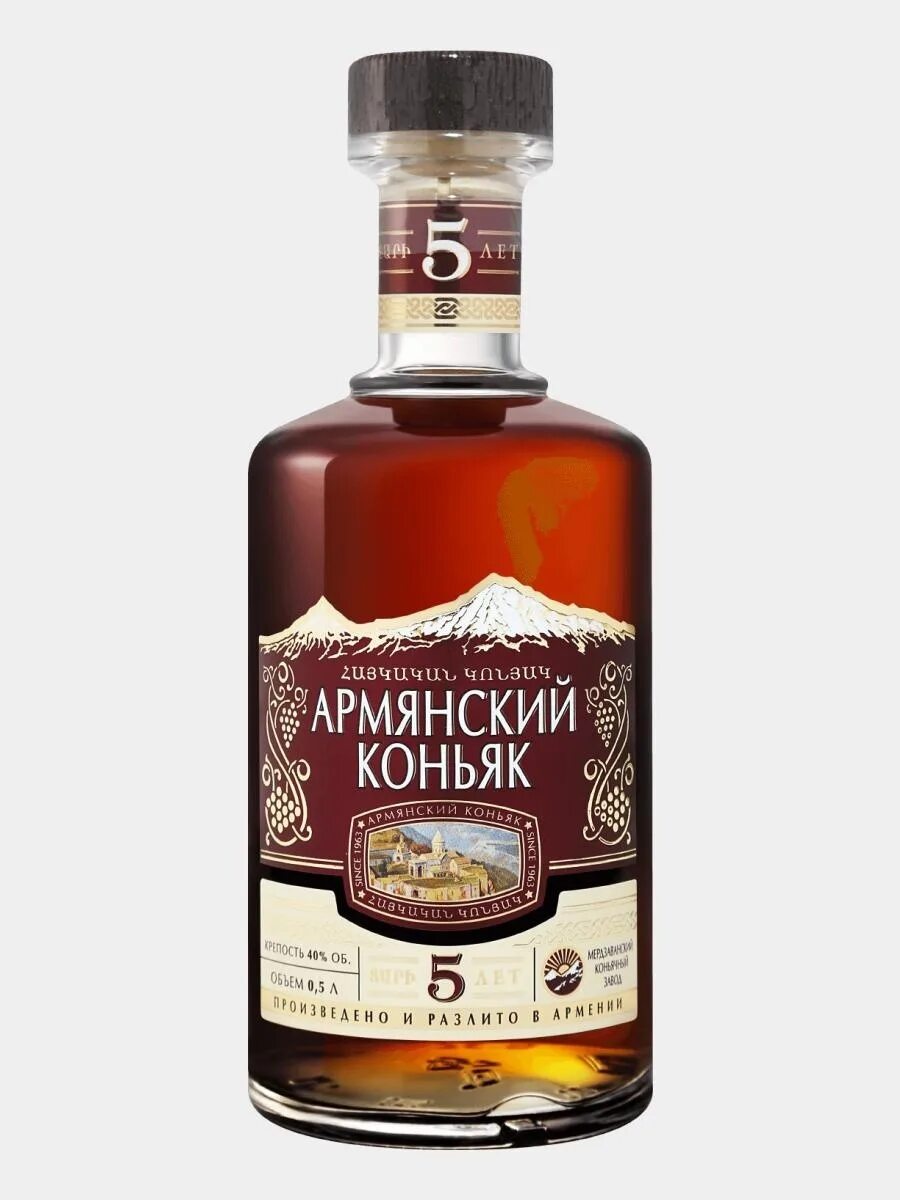 5лку. Армянский. Армянский. Монастырь нораванк армения. Армянский алфавит прописные буквы.