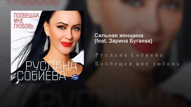 Песня люблю сильней на русском языке слушать. Песня люблю сильней на русском языке слушать. Песни о любви картинки. Клипы про любовь. Текст песни мелодия любви.