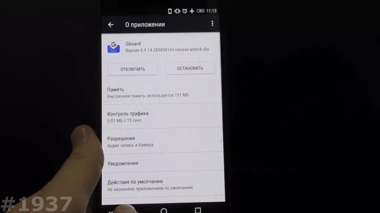 Ошибка приложения камера. Xiaomi в приложении произошла ошибка. приложение остановлено. gboard ошибка. в приложении камера произошла ошибка.