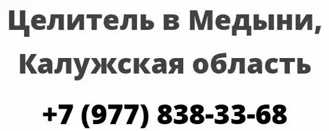 Электронная запись донецк ростовская область
