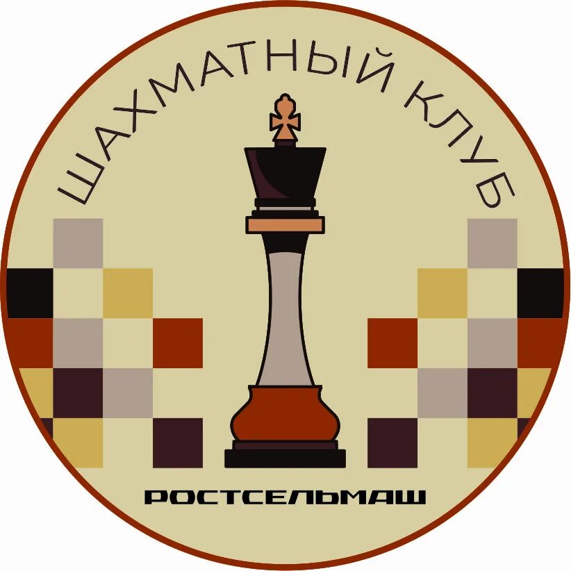 Адрес шахматной. Впиши адреса шахматных фигур. Карякин шахматы. 23 февраля шахматы картинки. Адрес шахматной.
