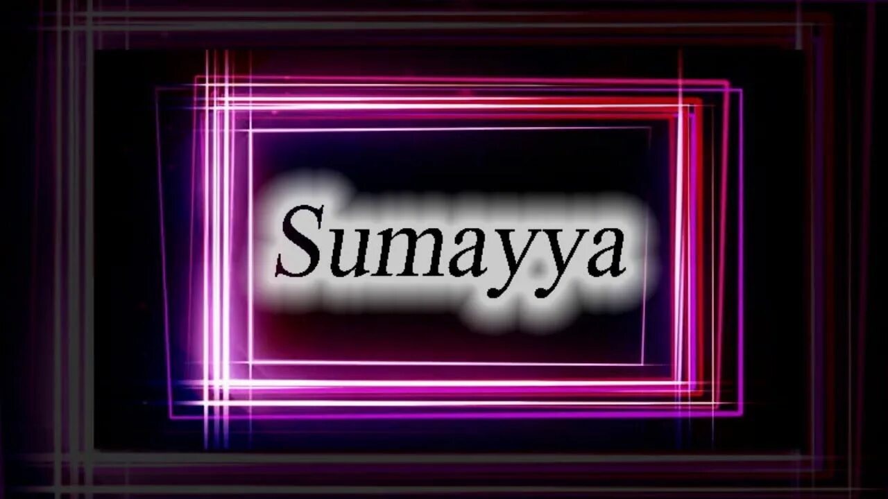 Сумайя значение. Сумая надпись. Sumayya name. Сумайя имя. Sumaya надпись.