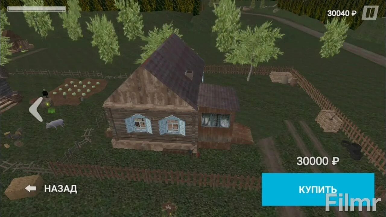 Village на русском языке. Симулятор русский деревни. Игра симулятор деревни. Деревня Малиновка симулятор русской деревни. Игра симулятор русская деревня.