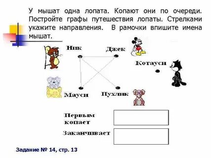 Впишите в рамочки