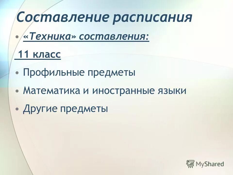 Напиши мне. Напиши мне напиши. Техника напиши мне. Открытка напиши мне. Техники написания.