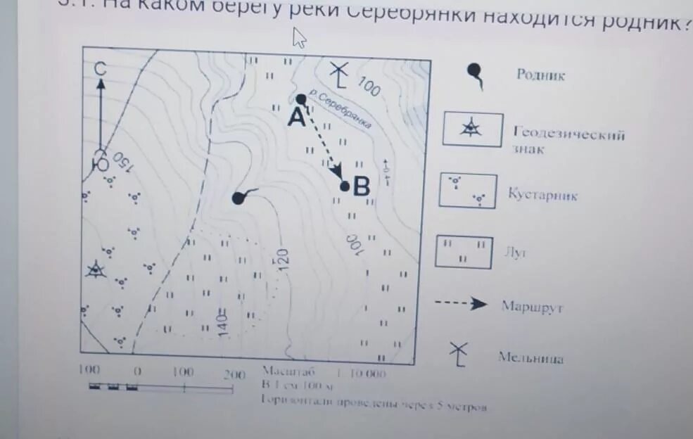 На каком берегу реки находится родник. На каком берегу реки серебрянки находится родник. река серебрянка родник на картах. на каком берегу реки серебрянки находится геодезический знак. на каком берегу реки малой находится родник.