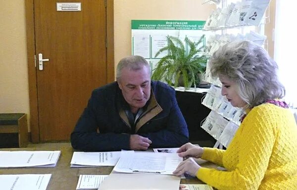 Сайт лоевского райисполкома официальный сайт. Газета лоевский край. Бывальки лоевский район. Газета лоевский край. Лоевский край газета.