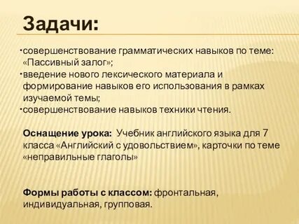 Формирование грамматических навыков