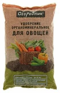 Удобрение огородник