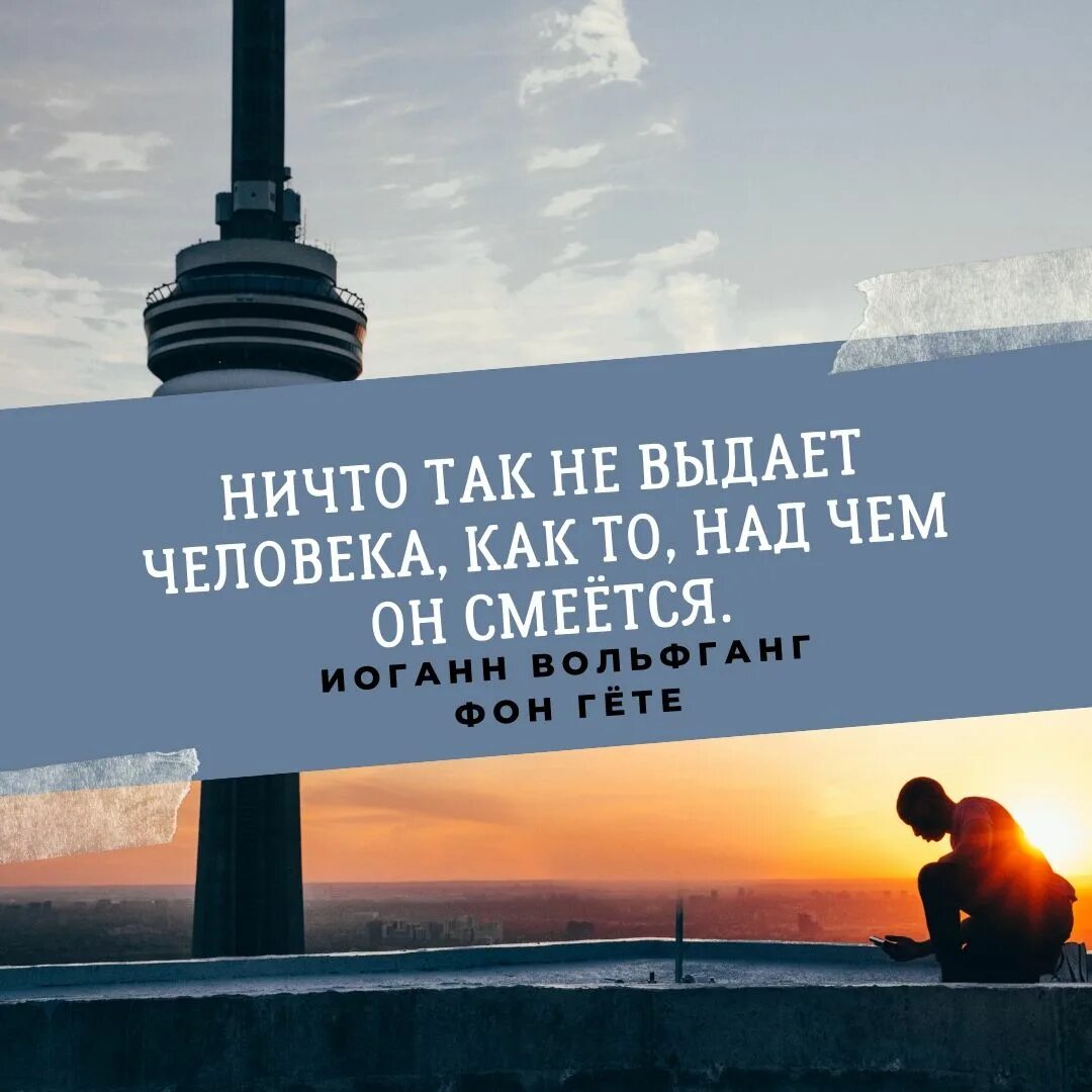 Ничем не выдал