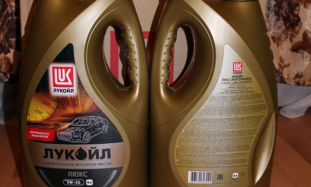 Масло лукойл energy. Масло лукойл 5w30 g energy. этикетка масла лукойл. lukoil luxe synthetic 5w-40 и g energy. дизайн синтетического масла.