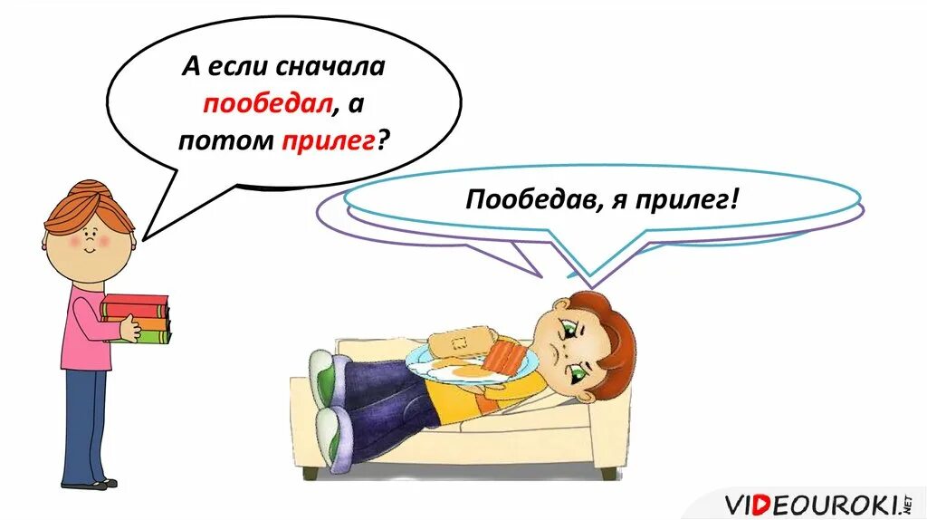 Философия юмор. Потом покушаем. Потом покушаем. Прикольные посты. Потом покушаем.