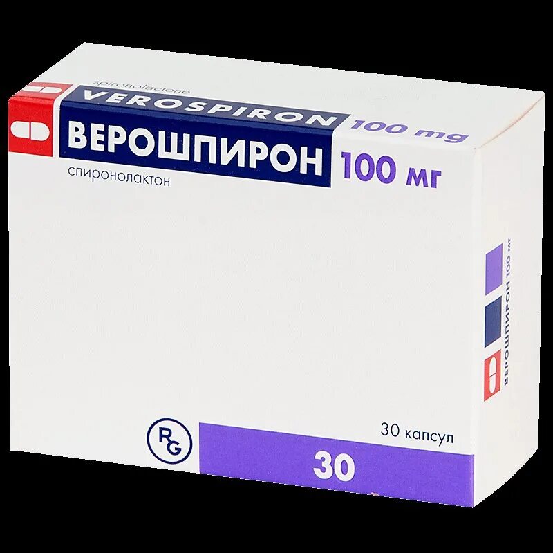 Верошпирон пить до еды. Верошпирон 2,5. Верошпирон 12.5. Верошпирон 100. Верошпирон 25.