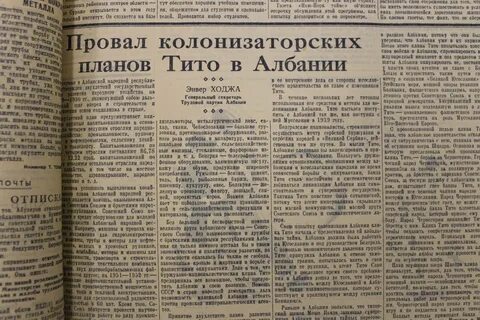 Август 1949 года