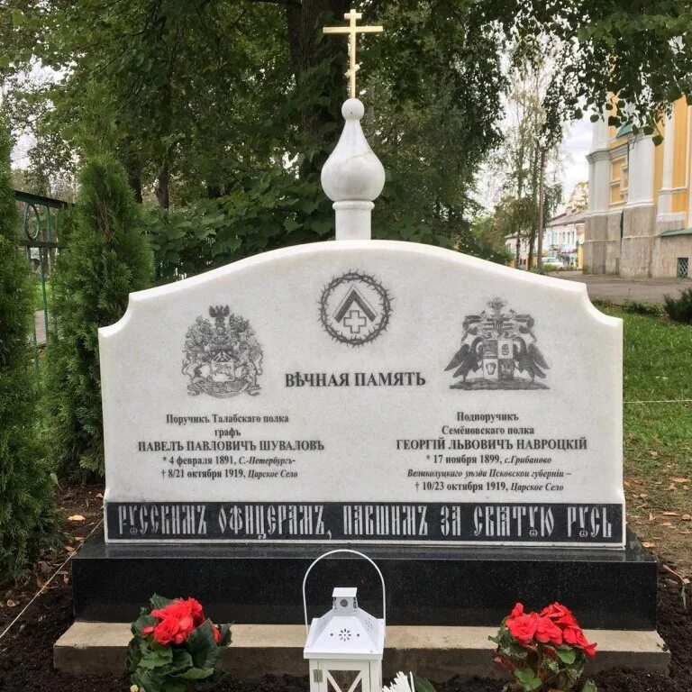 Памятник белому движению. Памятник белогвардейцам в москве. памятник белой армии. памятники белым воинам.