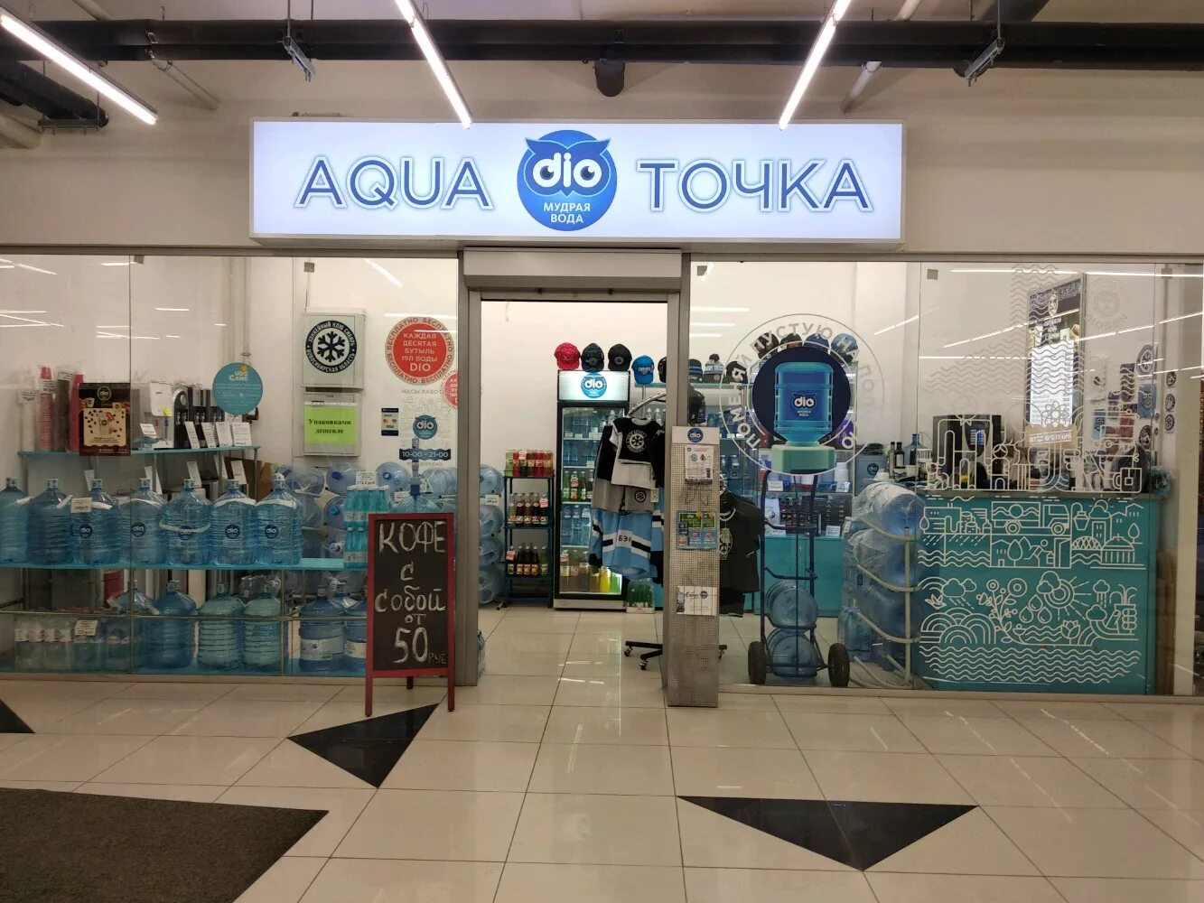 Горка адреналин в аквамир. Аквамир новосибирск горки. Бассейн акватонус новосибирск. Аква новосибирск аквапарк. Акватонус новосибирск.