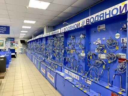 Магазин сантехники в екатеринбурге