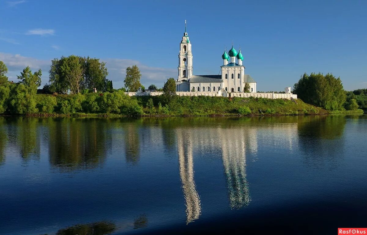 Фгкс в ярославской области